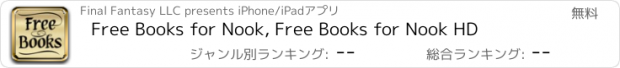 おすすめアプリ Free Books for Nook, Free Books for Nook HD