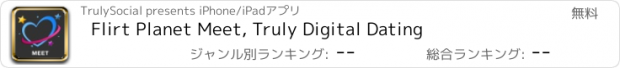 おすすめアプリ Flirt Planet Meet, Truly Digital Dating