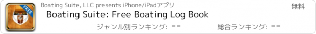 おすすめアプリ Boating Suite: Free Boating Log Book