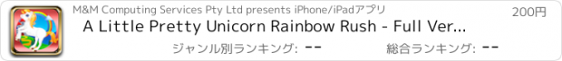 おすすめアプリ A Little Pretty Unicorn Rainbow Rush - Full Version