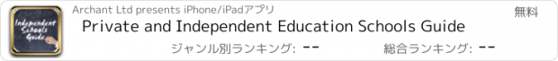 おすすめアプリ Private and Independent Education Schools Guide