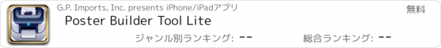おすすめアプリ Poster Builder Tool Lite