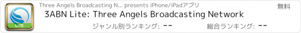 おすすめアプリ 3ABN Lite: Three Angels Broadcasting Network