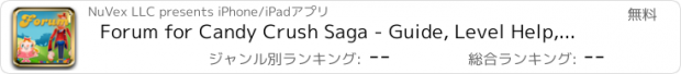 おすすめアプリ Forum for Candy Crush Saga - Guide, Level Help, Wiki, Hints, & More