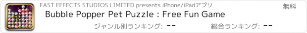 おすすめアプリ Bubble Popper Pet Puzzle : Free Fun Game