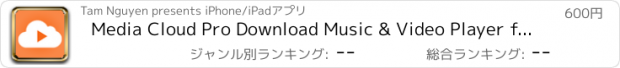 おすすめアプリ Media Cloud Pro Download Music & Video Player for SoundCloud®, Dropbox, Google Drive, Box, OneDrive