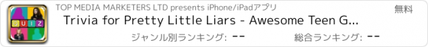 おすすめアプリ Trivia for Pretty Little Liars - Awesome Teen Guess Challenge