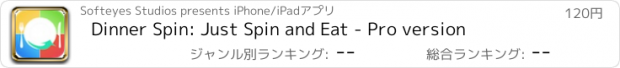 おすすめアプリ Dinner Spin: Just Spin and Eat - Pro version