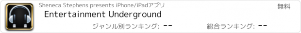 おすすめアプリ Entertainment Underground