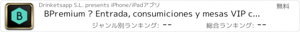 おすすめアプリ BPremium – Entrada, consumiciones y mesas VIP con descuento en discotecas