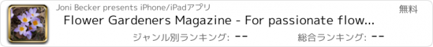 おすすめアプリ Flower Gardeners Magazine - For passionate flower gardeners