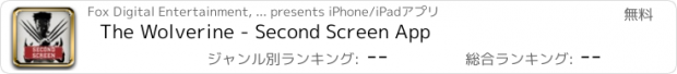 おすすめアプリ The Wolverine - Second Screen App