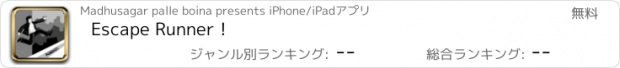 おすすめアプリ Escape Runner !