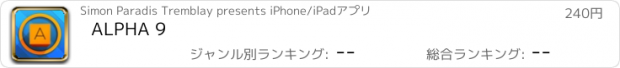 おすすめアプリ ALPHA 9
