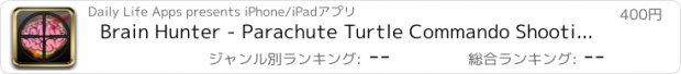 おすすめアプリ Brain Hunter - Parachute Turtle Commando Shooting Killer Challenge PRO