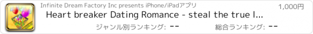 おすすめアプリ Heart breaker Dating Romance - steal the true love story - Gold Edition