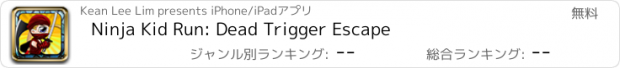 おすすめアプリ Ninja Kid Run: Dead Trigger Escape