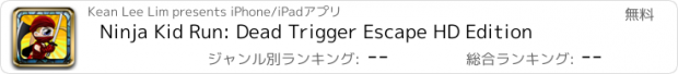 おすすめアプリ Ninja Kid Run: Dead Trigger Escape HD Edition