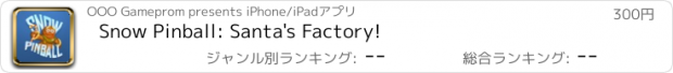 おすすめアプリ Snow Pinball: Santa's Factory!