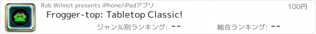 おすすめアプリ Frogger-top: Tabletop Classic!