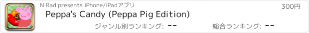 おすすめアプリ Peppa's Candy (Peppa Pig Edition)