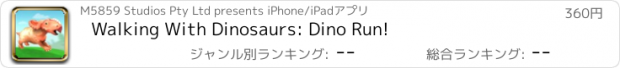 おすすめアプリ Walking With Dinosaurs: Dino Run!