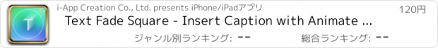 おすすめアプリ Text Fade Square - Insert Caption with Animate on Photo for Instagram