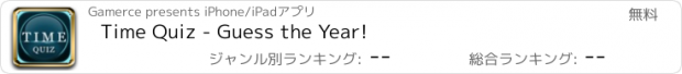 おすすめアプリ Time Quiz - Guess the Year!