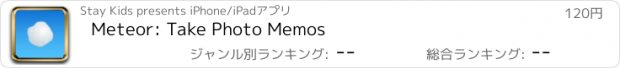 おすすめアプリ Meteor: Take Photo Memos