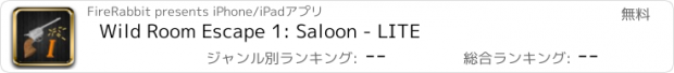 おすすめアプリ Wild Room Escape 1: Saloon - LITE