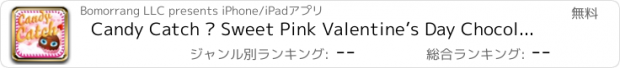 おすすめアプリ Candy Catch – Sweet Pink Valentine’s Day Chocolate Fun Sweetheart Pretty Love Game