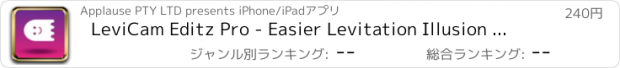 おすすめアプリ LeviCam Editz Pro - Easier Levitation Illusion Images! DIY Superimpose Floating Tool!