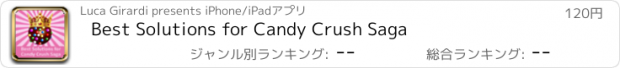 おすすめアプリ Best Solutions for Candy Crush Saga