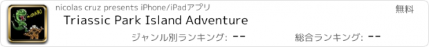 おすすめアプリ Triassic Park Island Adventure