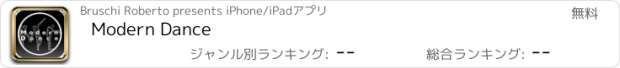 おすすめアプリ Modern Dance