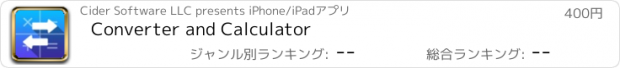 おすすめアプリ Converter and Calculator