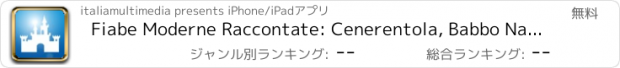 おすすめアプリ Fiabe Moderne Raccontate: Cenerentola, Babbo Natale, Bella Addormentata nel Bosco, Hansel e Gretel, Biancaneve, Cappuccetto Rosso. Dai fratelli Grimm e Perrault favole da ascoltare, classiche per buonanotte ricche di illustrazioni e disegni.