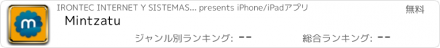 おすすめアプリ Mintzatu