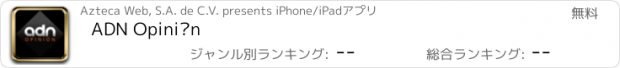 おすすめアプリ ADN Opinión