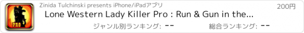 おすすめアプリ Lone Western Lady Killer Pro : Run & Gun in the wild west