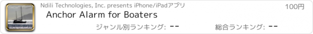 おすすめアプリ Anchor Alarm for Boaters