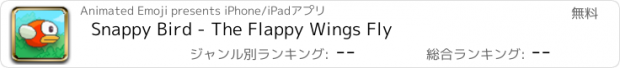 おすすめアプリ Snappy Bird - The Flappy Wings Fly
