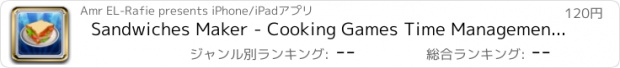 おすすめアプリ Sandwiches Maker - Cooking Games Time Management ：子供と女の子のためのベスト楽しいゲーム作る成分 - 3Dおかしいパズルアプリ食事食分クール - トップサンドイッチ調理嗜癖アプリ