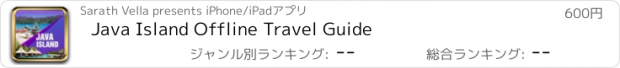 おすすめアプリ Java Island Offline Travel Guide