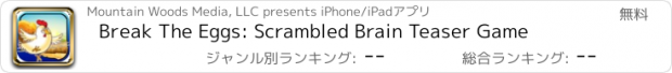 おすすめアプリ Break The Eggs: Scrambled Brain Teaser Game