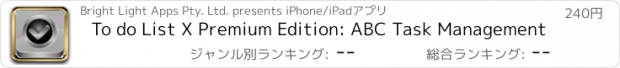 おすすめアプリ To do List X Premium Edition: ABC Task Management