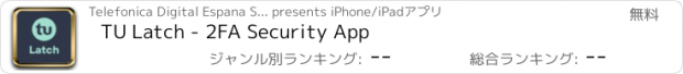 おすすめアプリ TU Latch - 2FA Security App