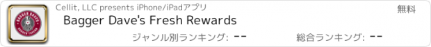 おすすめアプリ Bagger Dave's Fresh Rewards