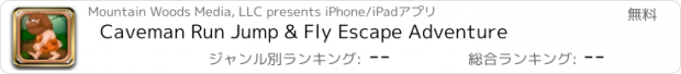 おすすめアプリ Caveman Run Jump & Fly Escape Adventure