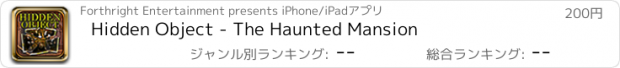 おすすめアプリ Hidden Object - The Haunted Mansion